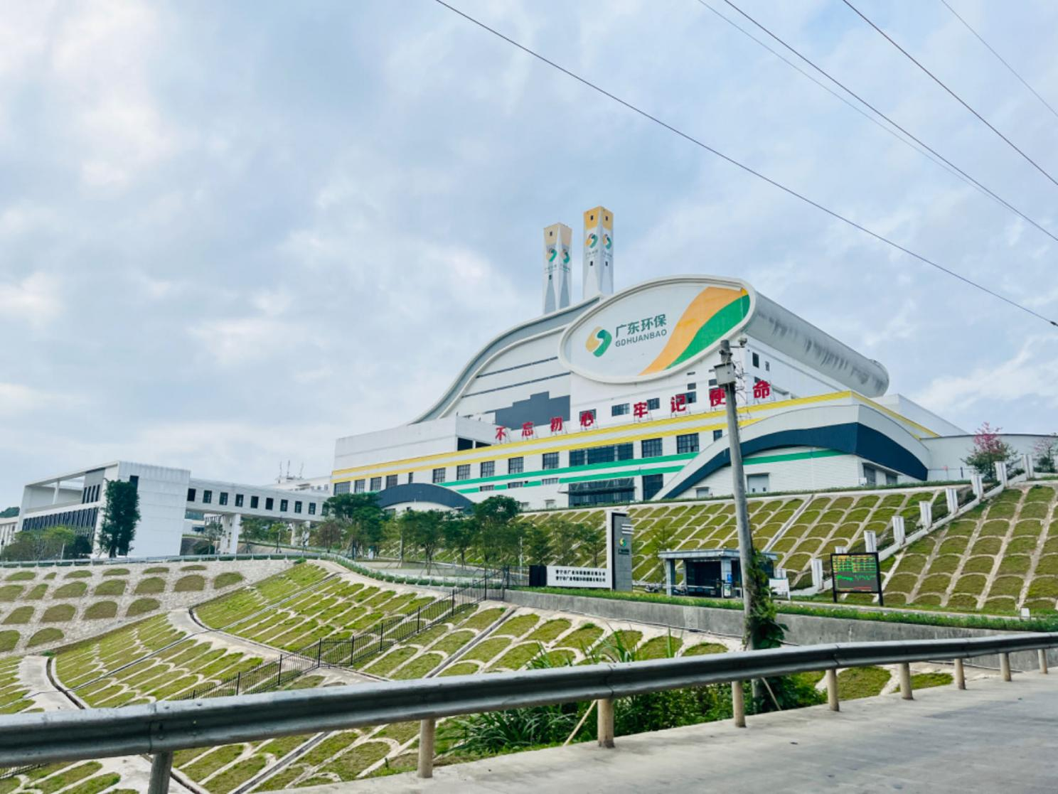 香洲固废绿色低碳再生资源技术研究中心实体平台建设项目